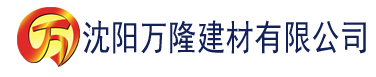 沈阳秋霞网电院网86建材有限公司_沈阳轻质石膏厂家抹灰_沈阳石膏自流平生产厂家_沈阳砌筑砂浆厂家